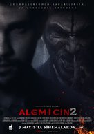 Alem-i Cin 2 - Turkish Movie Poster (xs thumbnail)
