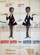 Ars&egrave;ne Lupin contre Ars&egrave;ne Lupin - French Movie Poster (xs thumbnail)