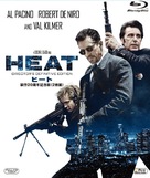 Heat - Japanese Movie Cover (xs thumbnail)