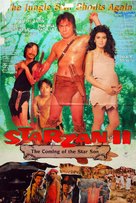 Starzan II - Philippine Movie Poster (xs thumbnail)