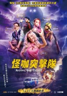 Tolko ne oni - Taiwanese Movie Poster (xs thumbnail)