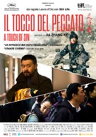 Tian zhu ding - Italian Movie Poster (xs thumbnail)