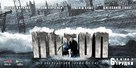Flood - Ukrainian Movie Poster (xs thumbnail)