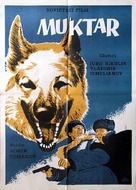 Ko mne, Mukhtar! - Yugoslav Movie Poster (xs thumbnail)