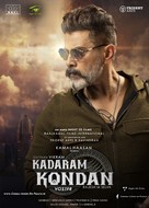 Kadaram Kondan - French Movie Poster (xs thumbnail)