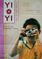 Yi yi - German Movie Poster (xs thumbnail)