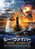 USS Seaviper - Japanese Movie Cover (xs thumbnail)