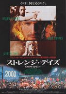 Strange Days - Japanese Movie Poster (xs thumbnail)