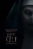 The Nun - Thai Movie Poster (xs thumbnail)