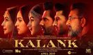 Kalank - Indian Movie Poster (xs thumbnail)