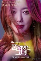&quot;Poomwiitneun Geunyeo&quot; - South Korean Movie Poster (xs thumbnail)