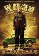 Micmacs &agrave; tire-larigot - Taiwanese Movie Poster (xs thumbnail)