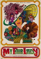 My Fair Lady - Romanian Movie Poster (xs thumbnail)