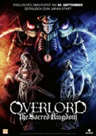 Overlord: Sei Oukoku-hen - German Movie Poster (xs thumbnail)