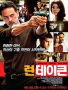 Inescapable - South Korean Movie Poster (xs thumbnail)
