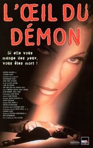 The Girl with the Hungry Eyes - French VHS movie cover (xs thumbnail)