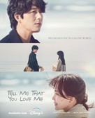 &quot;Tell Me That You Love Me&quot; - Movie Poster (xs thumbnail)