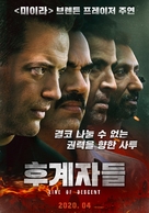 Line of Descent - South Korean Movie Poster (xs thumbnail)