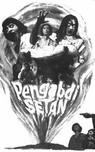 Pengabdi setan - Indonesian Movie Poster (xs thumbnail)