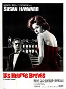 Stolen Hours - French Movie Poster (xs thumbnail)