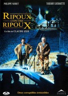 Ripoux contre ripoux - Canadian DVD movie cover (xs thumbnail)