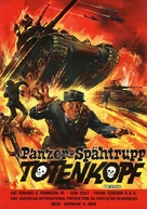 Tank Battalion - German Movie Poster (xs thumbnail)