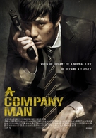 Hoi sa won - Movie Poster (xs thumbnail)