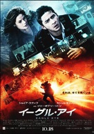 Eagle Eye - Japanese Movie Poster (xs thumbnail)