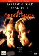 The Devil&#039;s Own - Hungarian DVD movie cover (xs thumbnail)