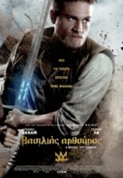 King Arthur: Legend of the Sword - Greek Movie Poster (xs thumbnail)