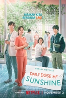 &quot;Daily Dose of Sunshine&quot; - Indonesian Movie Poster (xs thumbnail)