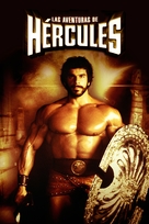 Hercules - Mexican DVD movie cover (xs thumbnail)