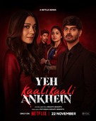 &quot;Yeh Kaali Kaali Ankhein&quot; - Indian Movie Poster (xs thumbnail)