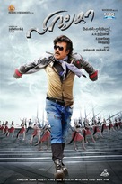 Lingaa - Indian Movie Poster (xs thumbnail)