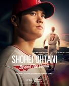 SHOHEI OHTANI: Beyond the Dream - Indian Movie Poster (xs thumbnail)