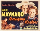 Avenging Waters - Movie Poster (xs thumbnail)