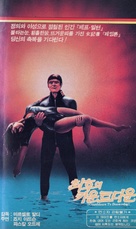 F&uuml;nf vor 12 in Caracas - South Korean VHS movie cover (xs thumbnail)