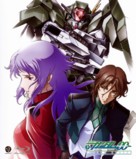 &quot;Kid&ocirc; Senshi Gundam 00&quot; - Japanese Blu-Ray movie cover (xs thumbnail)