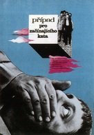 Pr&iacute;pad pro zac&iacute;naj&iacute;c&iacute;ho kata - Czech Movie Poster (xs thumbnail)