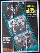 Young and Innocent - Indian Movie Poster (xs thumbnail)