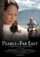 Pearls of the Far East - Canadian Movie Poster (xs thumbnail)