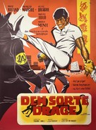 Casse-t&ecirc;te chinois pour le judoka - Danish Movie Poster (xs thumbnail)