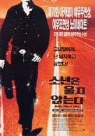 Boys Don&#039;t Cry - South Korean Movie Poster (xs thumbnail)