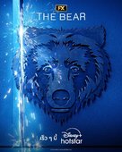 &quot;The Bear&quot; - Thai Movie Poster (xs thumbnail)