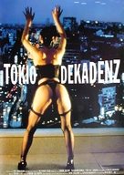 Top&acirc;zu - German Movie Poster (xs thumbnail)