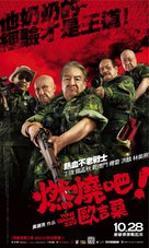 War Game 229 - Taiwanese Movie Poster (xs thumbnail)