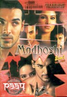 Madhoshi - Indian poster (xs thumbnail)