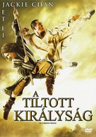 The Forbidden Kingdom - Hungarian DVD movie cover (xs thumbnail)