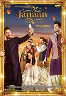 Janaan - Indian Movie Poster (xs thumbnail)