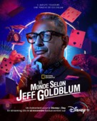 &quot;The World According to Jeff Goldblum&quot; - French Movie Poster (xs thumbnail)